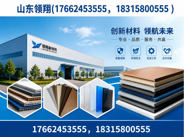 琼中土工材料展示图